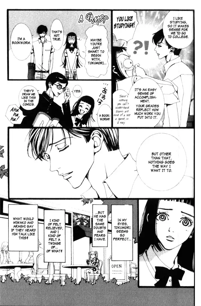 Paradise Kiss Chapter 7 12